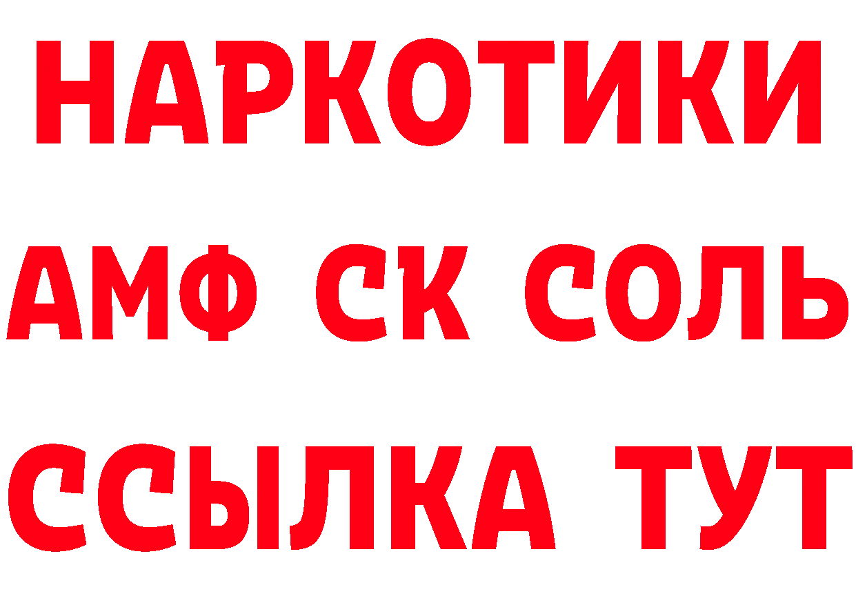 Как найти закладки? площадка формула Жуков