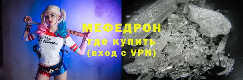 купить   Жуков  ОМГ ОМГ онион  Мефедрон VHQ 